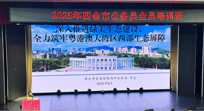 培训1.png